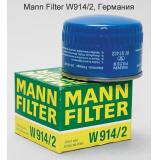 ФИЛЬТР МАСЛЯНЫЙ ВАЗ 2108 MANN-FILTER