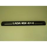 ЭМБЛЕМА КРЫШКИ БАГАЖНИКА 21213 (LADA 4*4) (В СБОРЕ)