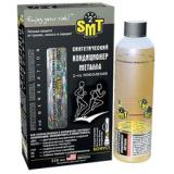 КОНДИЦИОНЕР МЕТАЛЛА SMT (118 МЛ) (СИНТЕТИЧЕСКИЙ)