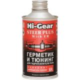ГЕРМЕТИК ДЛЯ ГИДРОУСИЛИТЕЛЯ РУЛЯ HI-GEAR  (295 МЛ) (С ER)