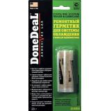 ГЕРМЕТИК СИСТЕМЫ ОХЛАЖДЕНИЯ DONEDEAL (20 Г)
