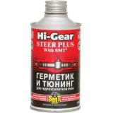 ГЕРМЕТИК ДЛЯ ГИДРОУСИЛИТЕЛЯ РУЛЯ HI-GEAR  (295 МЛ) (C SMT2)