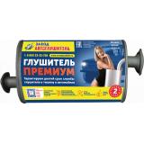 ГЛУШИТЕЛЬ УАЗ-452 ДВ. УМЗ 4213, ЗМЗ 409 (ИНЖЕКТОР) АВТОГЛУШИТЕЛЬ