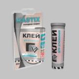 ХОЛОДНАЯ СВАРКА MASTIX  (55 Г) (ДЛЯ АЛЮМИНИЯ, БЛИСТЕР)