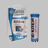 ХОЛОДНАЯ СВАРКА MASTIX  (55 Г) (ДЛЯ МЕТАЛЛА, БЛИСТЕР)