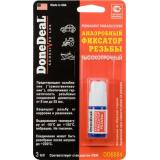 ФИКСАТОР РЕЗЬБЫ DONEDEAL  (3 Г) (АНАЭРОБНЫЙ, ВЫСОКОПРОЧНЫЙ)