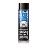 АНТИКОРРОЗИЙНОЕ ПОКРЫТИЕ HI-GEAR (482 Г) (ЧЕРНЫЙ) (С РЕЗИНОВЫМ НАПОЛНИТЕЛЕМ)