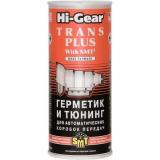 ГЕРМЕТИК ДЛЯ АКПП HI-GEAR  (444 Г) (С SMT2)