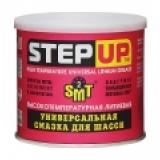 СМАЗКА ЛИТИЕВАЯ STEP UP (453 Г) (ВЫСОКОТЕМПЕРАТУРНАЯ)
