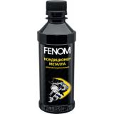 КОНДИЦИОНЕР МЕТАЛЛА FENOM (220 МЛ)