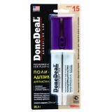 КЛЕЙ ДЛЯ ПЛАСТИКА DONEDEAL (28,4 Г) (15 МИНУТ, ЭПОКСИ-АДГЕЗИВ, БЕЖЕВЫЙ)