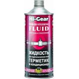ЖИДКОСТЬ ДЛЯ ГИДРОУСИЛИТЕЛЯ РУЛЯ HI-GEAR (946 МЛ) (ГЕРМЕТИК И КОНДИЦИОНЕР С SMТ2