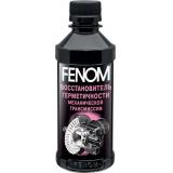 ГЕРМЕТИК ДЛЯ МКПП FENOM (250 МЛ) (ВОССТАНОВИТЕЛЬ ГЕРМЕТИЧНОСТИ)