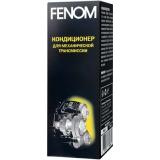 КОНДИЦИОНЕР ДЛЯ МКПП FENOM (220 МЛ)