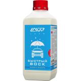 ВОСК БЫСТРАЯ СУШКА LAVR FAST WAX (1 Л)