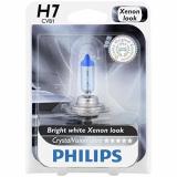 ЛАМПА ГАЛОГЕННАЯ H7 12V 55W PHILIPS CRYSTAL VISION