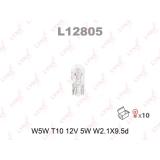 ЛАМПА ПОДСВЕТКИ W5W 12V 5W LYNXAUTO