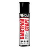 БЫСТРЫЙ ЗАПУСК FENOM (335 МЛ) (АЭРОЗОЛЬ)