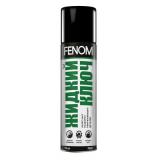 СМАЗКА ЖИДКИЙ КЛЮЧ FENOM (335 МЛ) (АЭРОЗОЛЬ)
