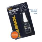 ФИКСАТОР РЕЗЬБЫ MANNOL 9927 (10 МЛ) (ДОЛГОВРЕМЕННЫЙ)
