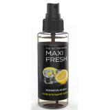 АРОМАТИЗАТОР АЭРОЗОЛЬНЫЙ (ОСВЕЖАЮЩИЙ ЛИМОН) (110 МЛ) MAXIFRESH (СПРЕЙ)