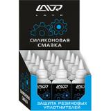 СМАЗКА СИЛИКОНОВАЯ LAVR (40 МЛ) (SILIKON GREASE, 12 ШТ В ШОУ-БОКСЕ)