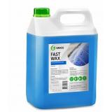 ВОСК БЫСТРАЯ СУШКА GRASS FAST WAX (5 КГ)