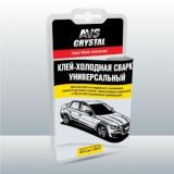 ХОЛОДНАЯ СВАРКА AVS  AVK-110 (55 Г)