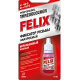 ФИКСАТОР РЕЗЬБЫ FELIX (6 МЛ) (АНАЭРОБНЫЙ, КРАСНЫЙ)