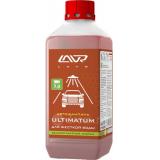 АВТОШАМПУНЬ ДЛЯ БЕСКОНТАКТНОЙ МОЙКИ LAVR ULTIMATUM (1,1 КГ) (КОНЦЕНТРАТ) (1:70-1