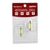 ЛАМПА ПОДСВЕТКИ СВЕТОДИОДНАЯ C5W 12V SKYWAY (T11, 6 SMD, С ЦОКОЛЕМ 36 ММ, 1-КОНТ