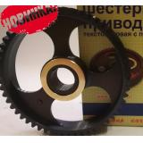 ШЕСТЕРНЯ ГРМ ГАЗЕЛЬ БИЗНЕС ДВ. 4216, EVOTECH (С ОТМЕТЧИКОМ, СТАЛЬ 40Х) БОН