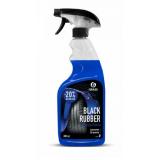 ЧЕРНИТЕЛЬ ДЛЯ ШИН GRASS BLACK RUBBER (600 МЛ) (ФЛАКОН)
